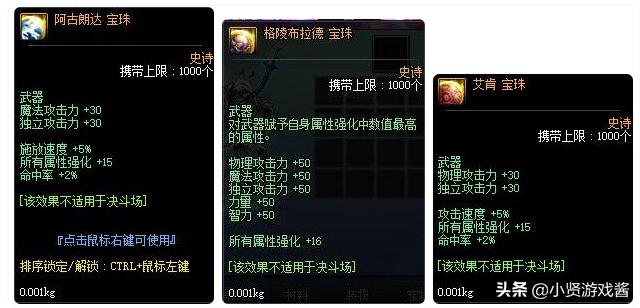 dnf官网公告_dnf官网公告更新 dnf官网公告_dnf官网公告更新