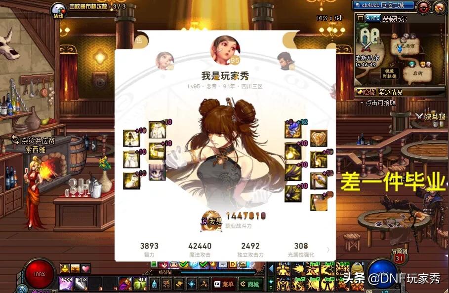 dnf开罐子_dnf开罐子的技巧