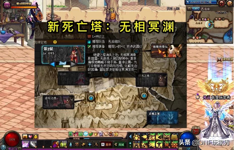 dnf开罐子_dnf开罐子的技巧