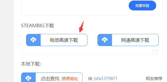 dota怎么下载_dota怎样下载