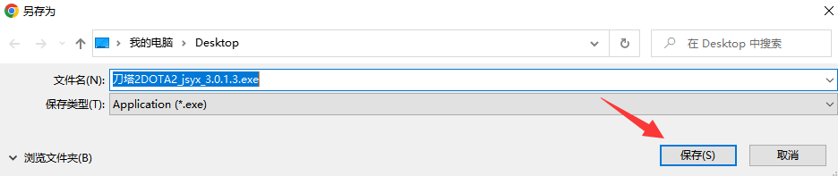 dota怎么下载_dota怎样下载