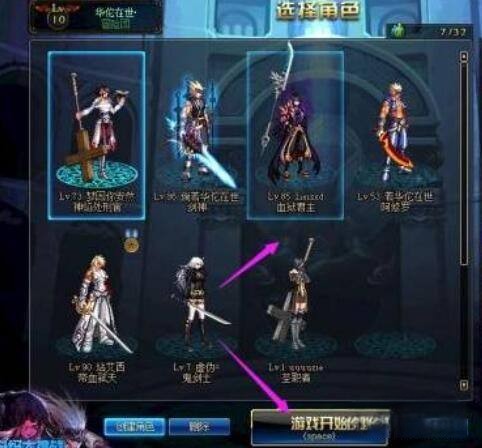 dnf分辨率_dnf分辨率超出屏幕怎么调