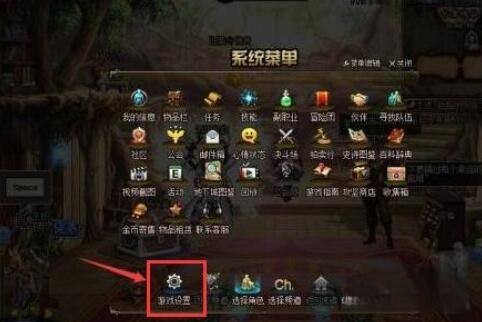 dnf分辨率_dnf分辨率超出屏幕怎么调