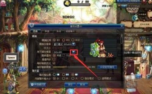 dnf分辨率_dnf分辨率超出屏幕怎么调