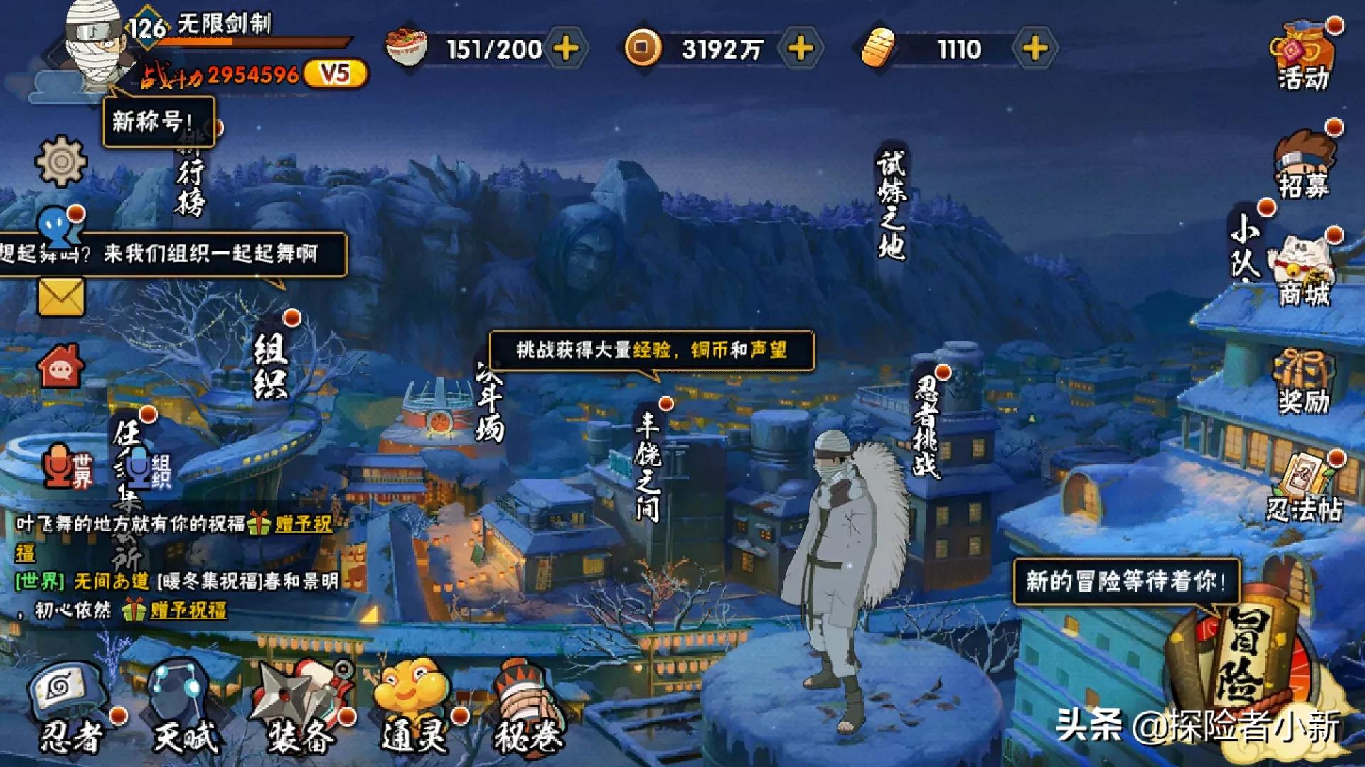 火影忍者280_火影忍者280集尸鬼接吻全集视频