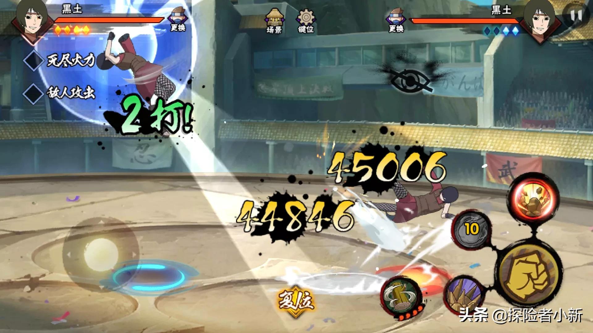 火影忍者280_火影忍者280集尸鬼接吻全集视频