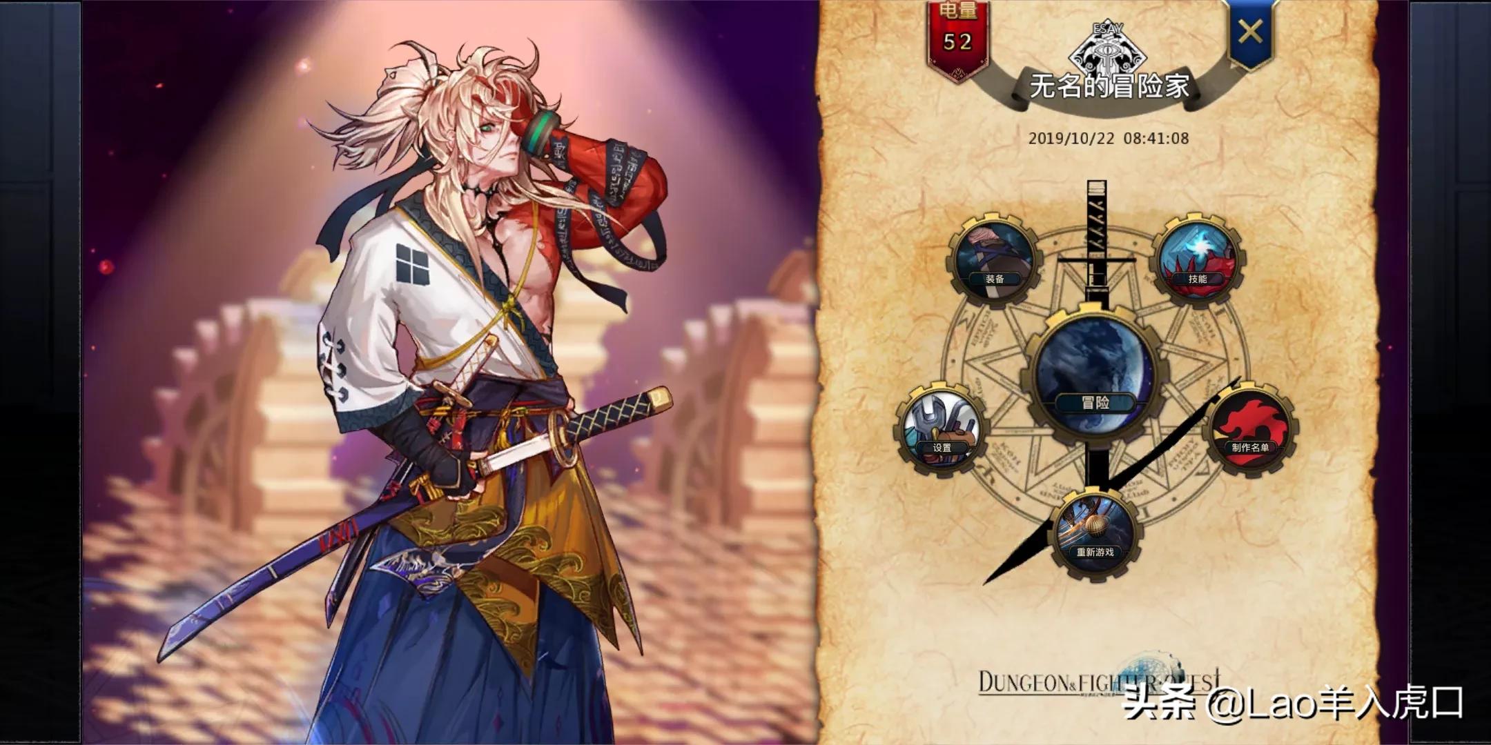 dnf单机版8.9_dnf单机版8.0 dnf单机版8.9_dnf单机版8.0