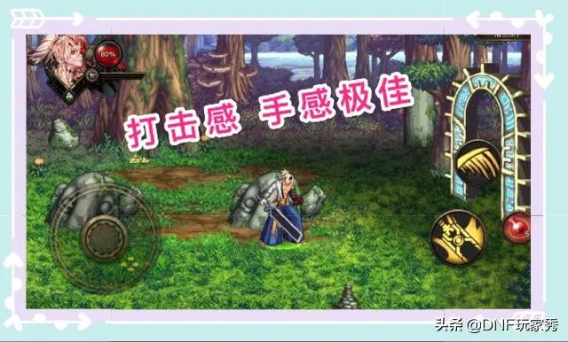 dnf单机版8.9_dnf单机版8.0 dnf单机版8.9_dnf单机版8.0