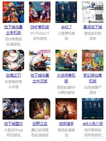 dnf单机版8.9_dnf单机版8.0 dnf单机版8.9_dnf单机版8.0