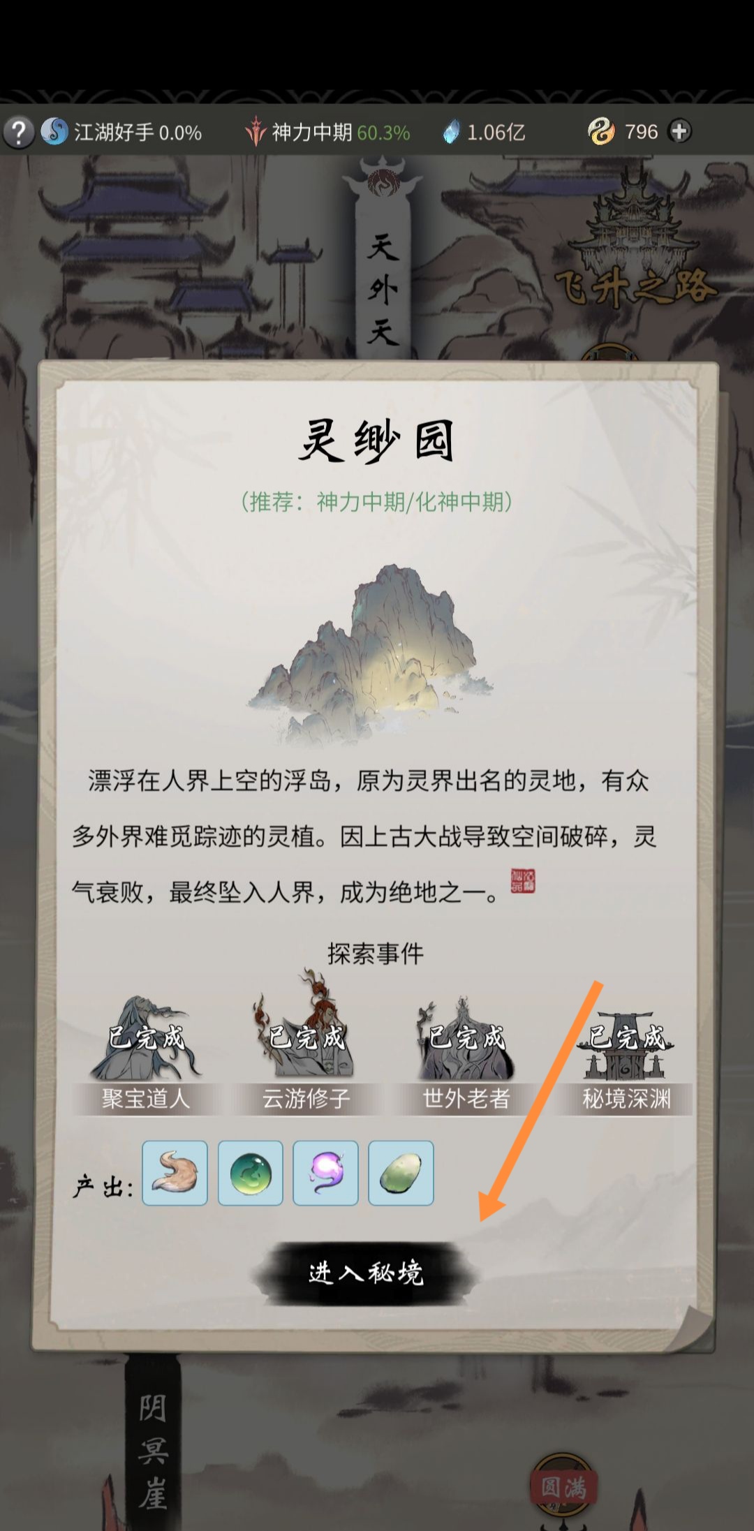 dnf白虎之魂_dnf白虎之魂称号 dnf白虎之魂_dnf白虎之魂称号