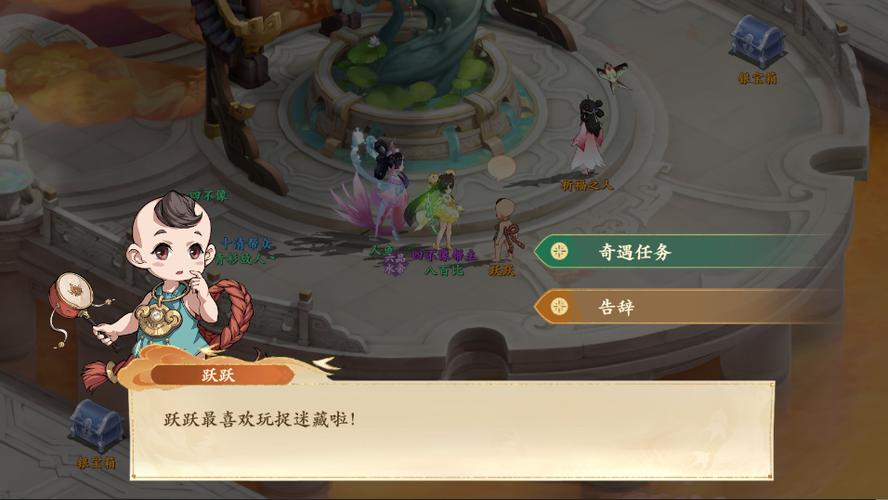 梦幻世界_梦幻世界频道多少级才能发言