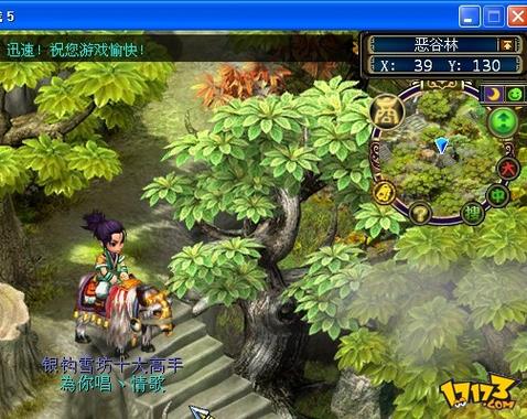 梦幻古龙服务端_梦幻古龙服务端修改教程