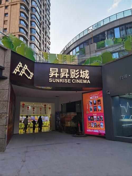 南方影院_南方影院官网