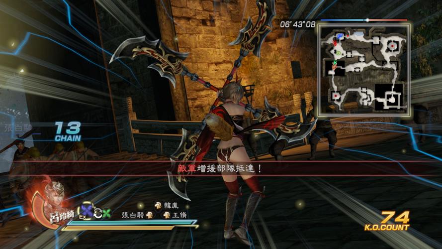 真三国无双3修改器_真三国无双3修改器怎么用