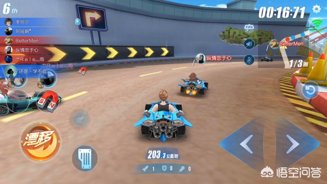 qq飞车剧情辅助_qq飞车剧情辅助下载 qq飞车剧情辅助_qq飞车剧情辅助下载