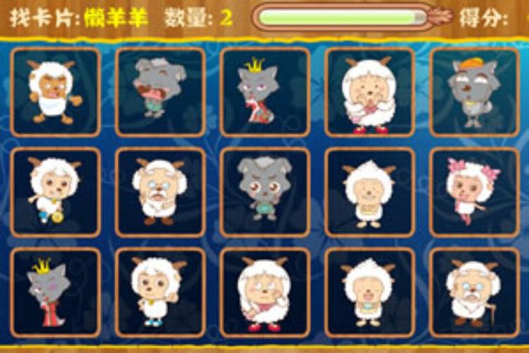 喜洋洋与灰太狼游戏_4399喜羊羊与灰太狼小游戏