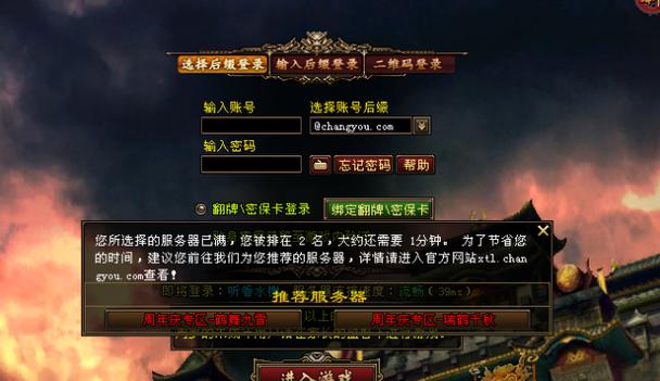 天龙八部辅助_天龙八部辅助免费挂机脚本