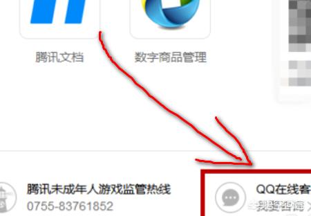 英雄联盟官方客服_英雄联盟官方客服人工