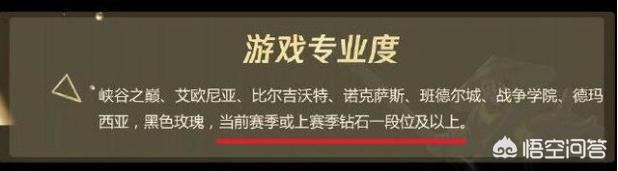 英雄联盟官方客服_英雄联盟官方客服人工