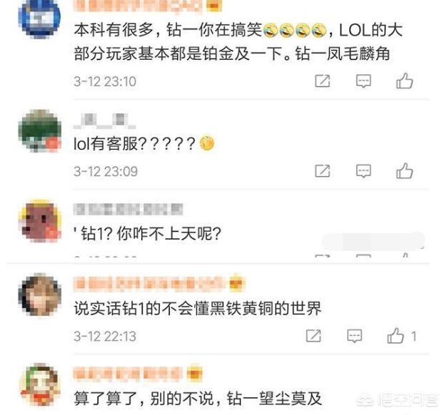 英雄联盟官方客服_英雄联盟官方客服人工