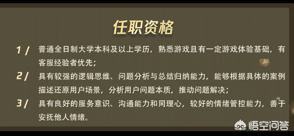 英雄联盟官方客服_英雄联盟官方客服人工