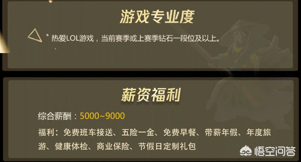 英雄联盟官方客服_英雄联盟官方客服人工