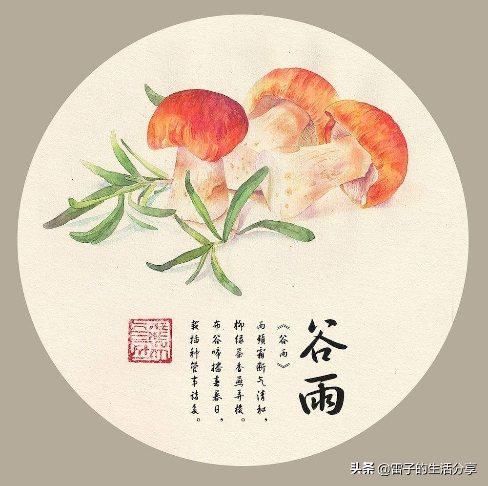 24节气是中国劳动人民独创的吗_24节气是我国劳动人民的