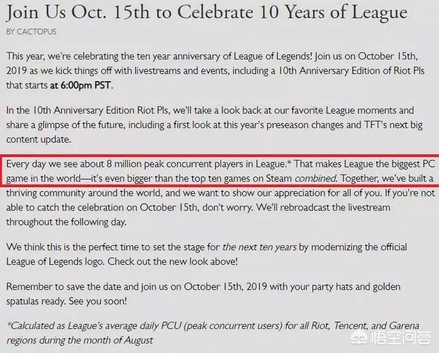 lol最新cg_lol最新cg台词 lol最新cg_lol最新cg台词