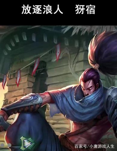 lol剑豪_LOL剑豪哥哥