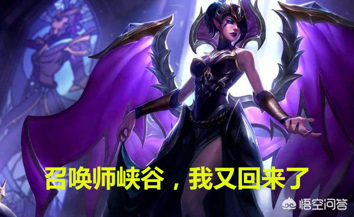 lol莫甘娜_lol莫甘娜星之吞噬者皮肤有臻彩吗