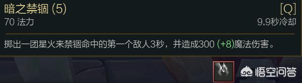 lol莫甘娜_lol莫甘娜星之吞噬者皮肤有臻彩吗