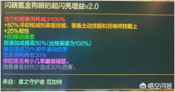 lol莫甘娜_lol莫甘娜星之吞噬者皮肤有臻彩吗