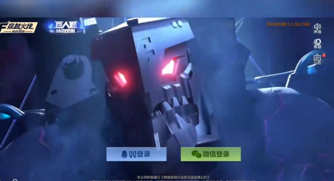 cf.qq.com_cfqqcom官网