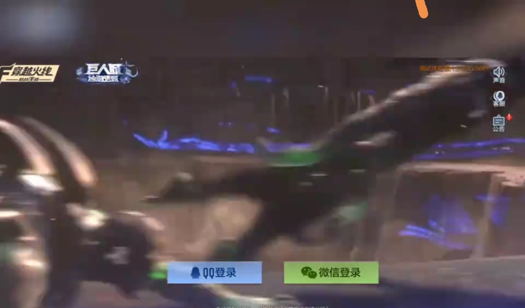 cf.qq.com_cfqqcom官网