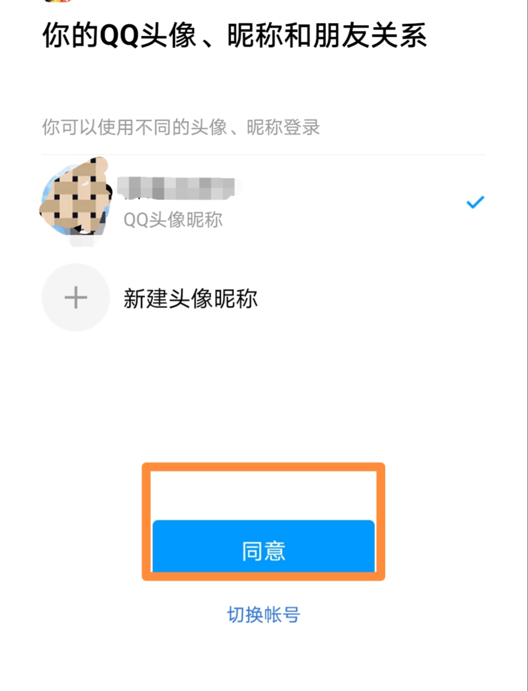 cf.qq.com_cfqqcom官网