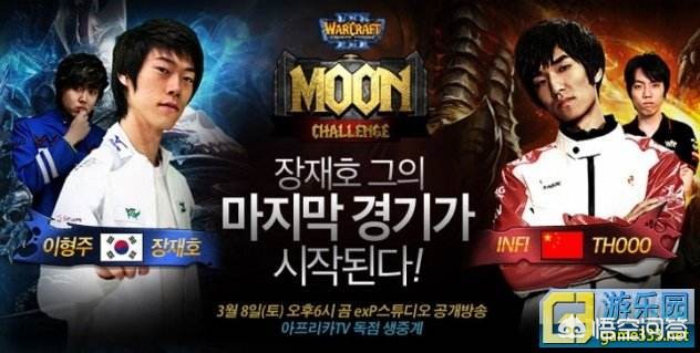 魔兽争霸比赛_魔兽争霸比赛视频2025