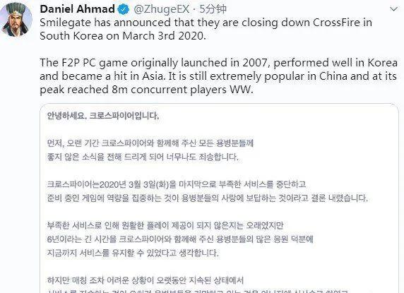 cf停服_Cf停服更新一般多久