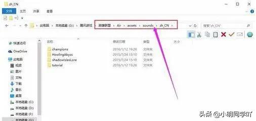 lol日服语音包_lol日服语音包2021