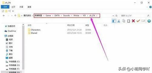 lol日服语音包_lol日服语音包2021