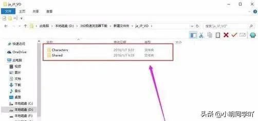 lol日服语音包_lol日服语音包2021