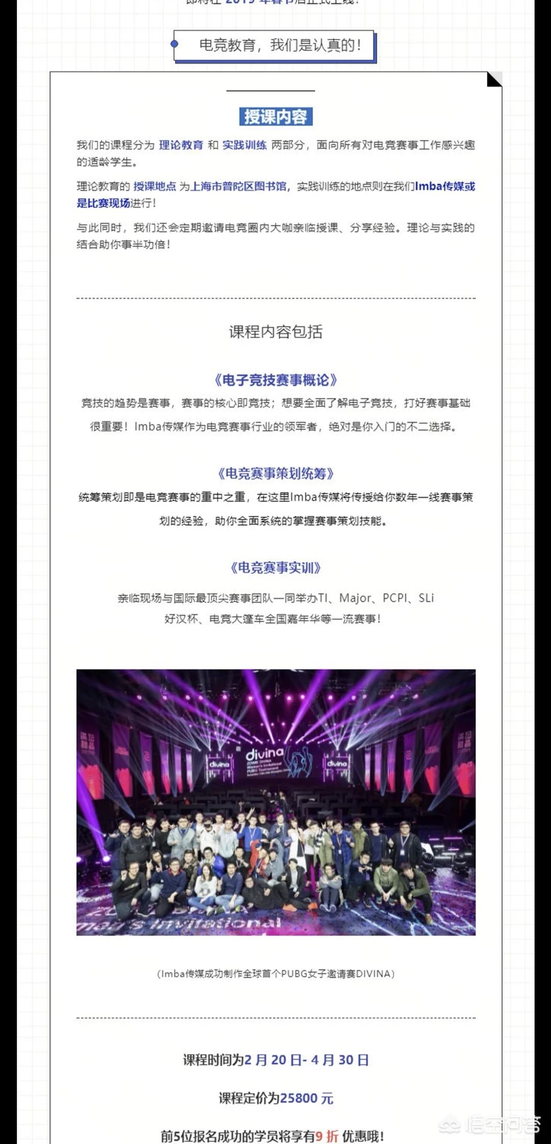 dota海涛_dota海涛现在混得怎么样