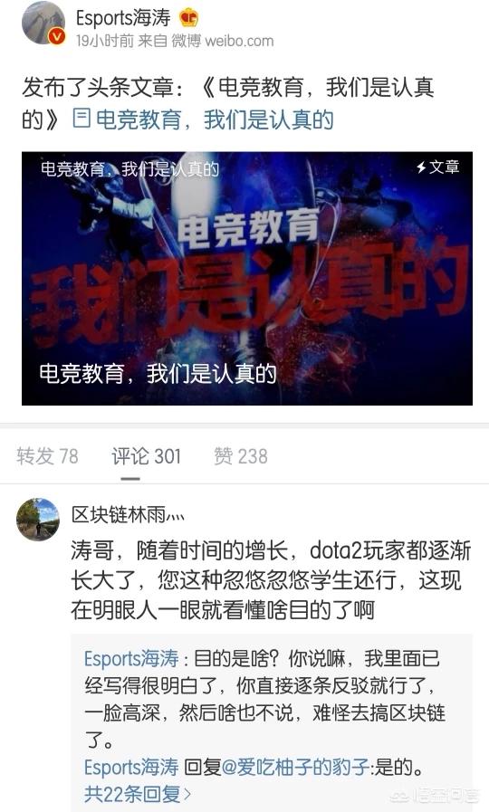 dota海涛_dota海涛现在混得怎么样