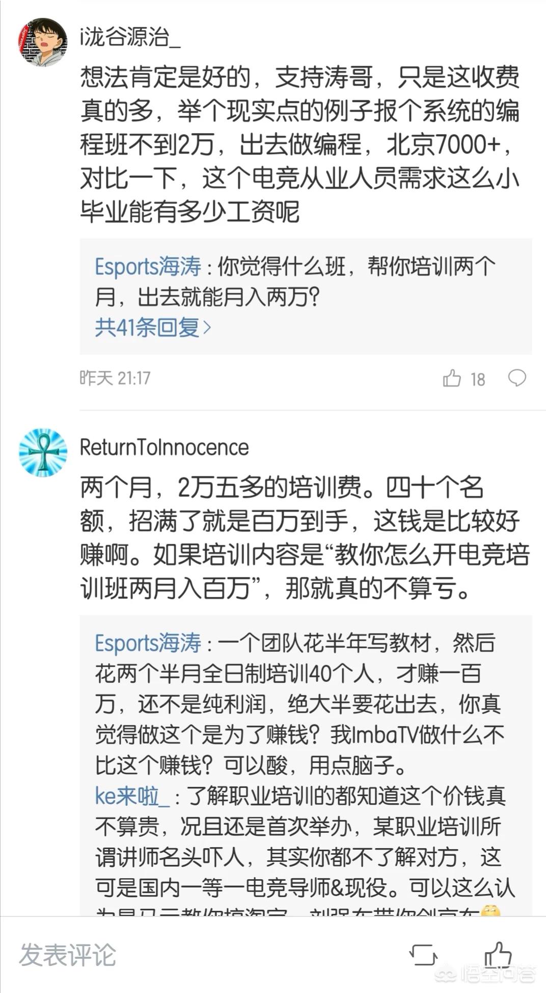 dota海涛_dota海涛现在混得怎么样