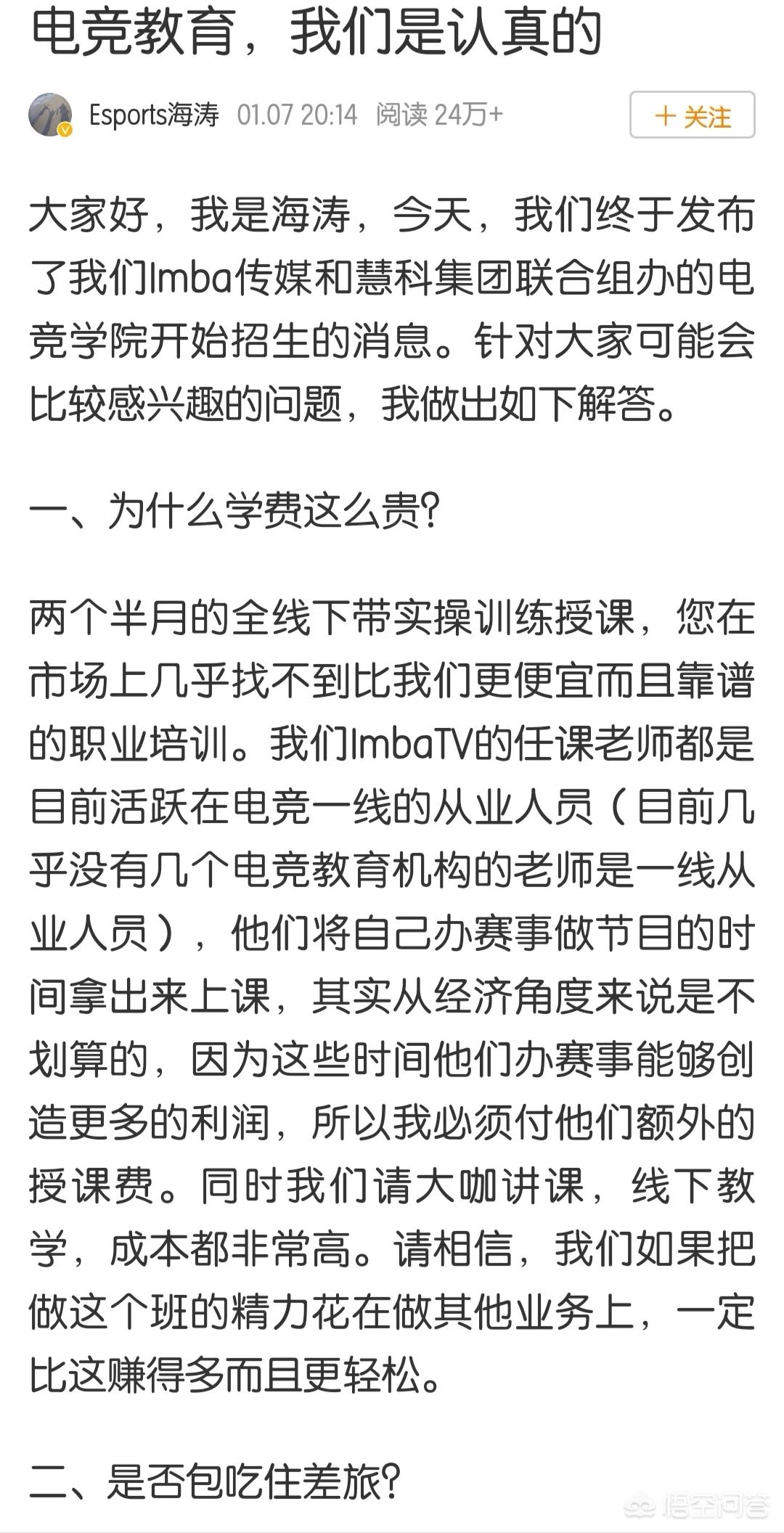 dota海涛_dota海涛现在混得怎么样