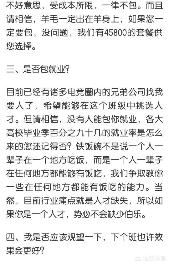 dota海涛_dota海涛现在混得怎么样