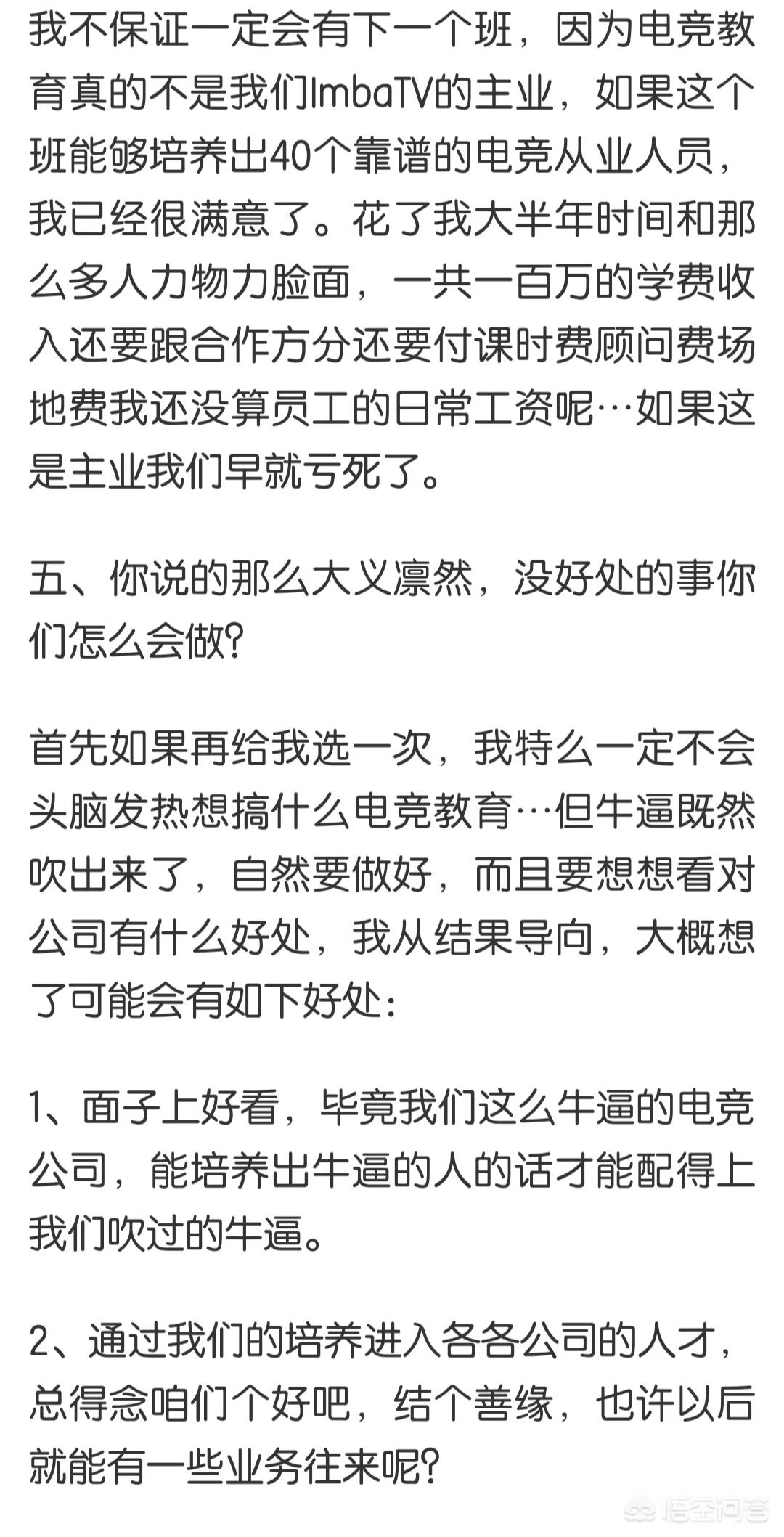 dota海涛_dota海涛现在混得怎么样