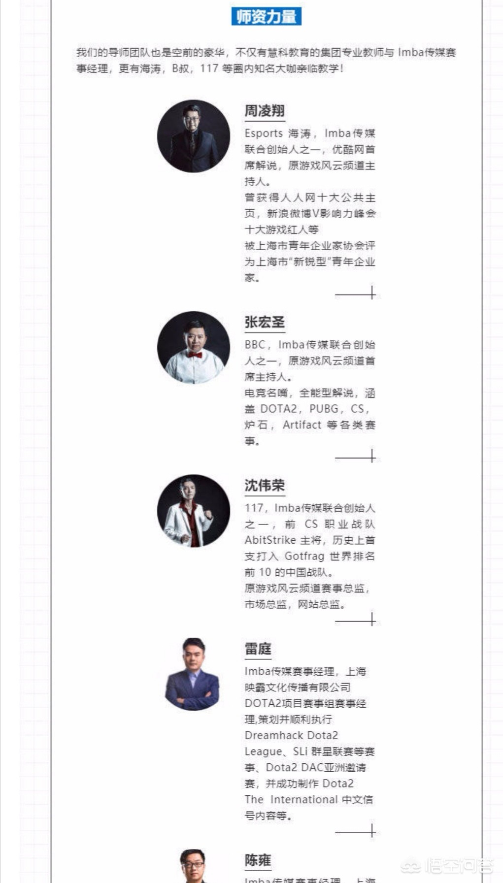 dota海涛_dota海涛现在混得怎么样