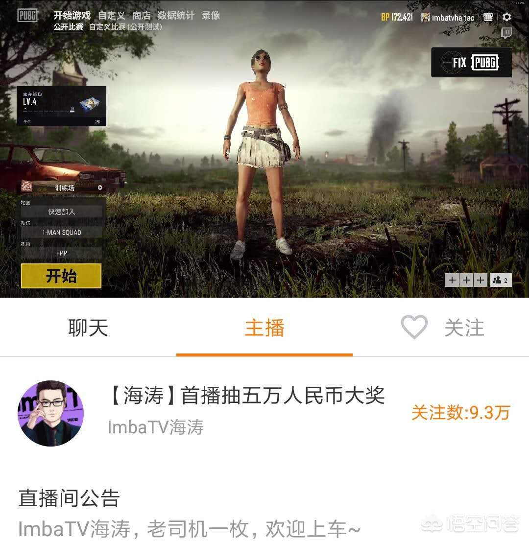 dota海涛_dota海涛现在混得怎么样