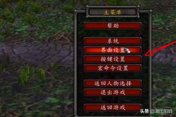 魔兽改建_魔兽改键精灵