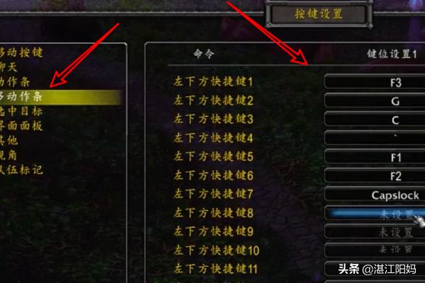 魔兽改建_魔兽改键精灵